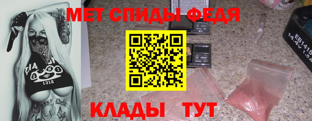 АМФЕТАМИН Premium Каменск-Шахтинский