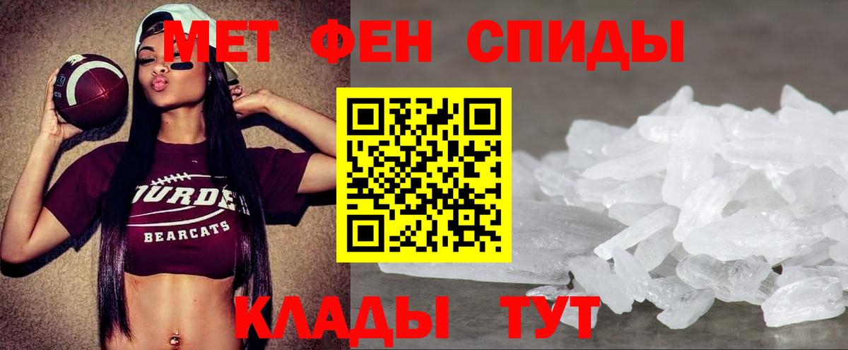 Амфетамин Premium  Amphetamine  hydra рабочий сайт  Вход с VPN  Каменск-Шахтинский 