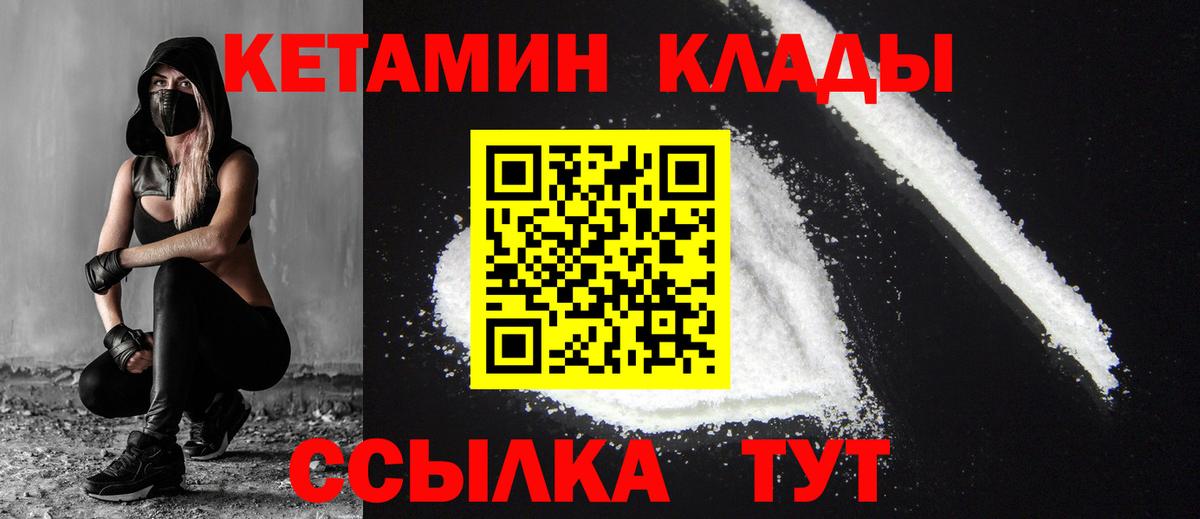 OMG вход  КЕТАМИН VHQ  Вход с VPN  Каменск-Шахтинский 
