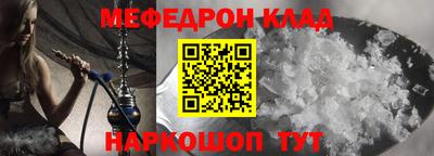 амфетамин Лесосибирск