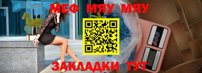 скорость Кунгур