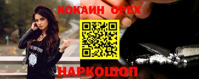 экстази Кумертау