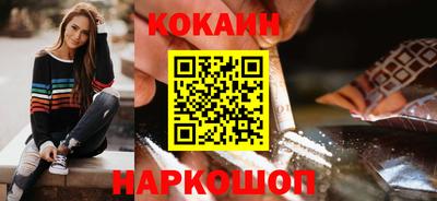 скорость Кунгур