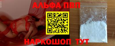 амфетамин Лесосибирск