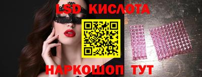 экстази Кумертау