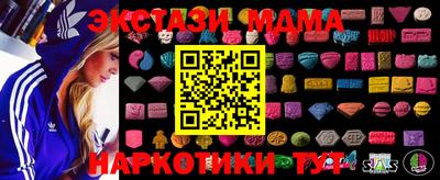mix Кулебаки