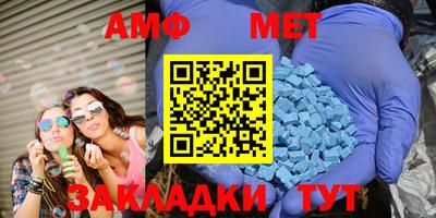 скорость Кунгур