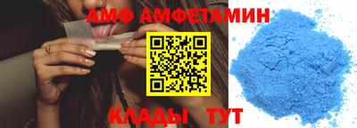 скорость Кунгур