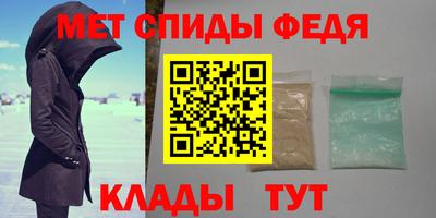 скорость Кунгур