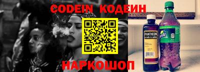 скорость Кунгур