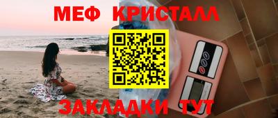 скорость Кунгур