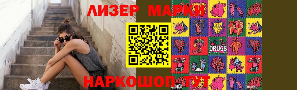 Каменск-Шахтинский  Лсд 25 экстази кислота  Вход с VPN  LSD-25 экстази ecstasy 