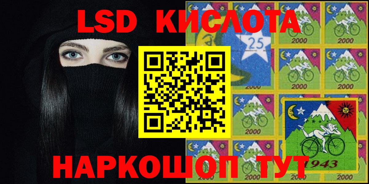 Марки NBOMe 1,5мг  купить наркоту  Каменск-Шахтинский  Вход с VPN 