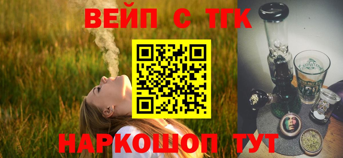 ТГК жижа Каменск-Шахтинский