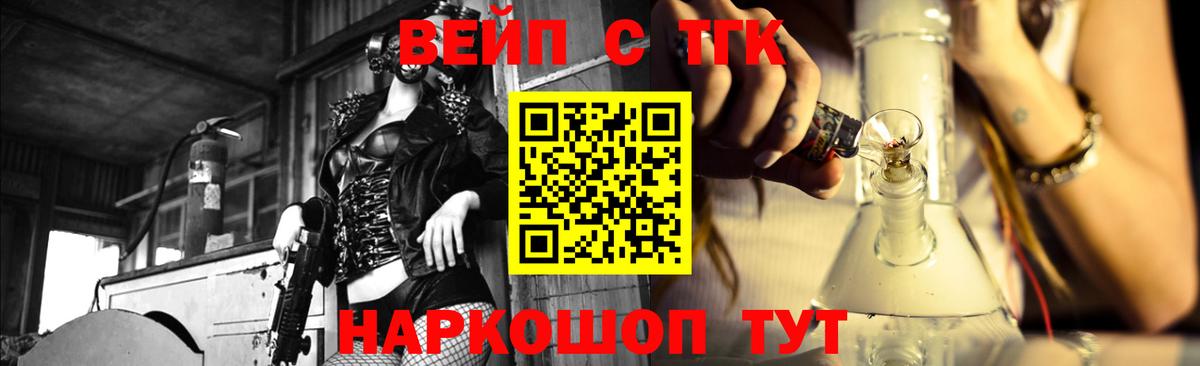 Каменск-Шахтинский  Дистиллят ТГК THC oil  купить закладку  ТГК THC oil  Вход с VPN 