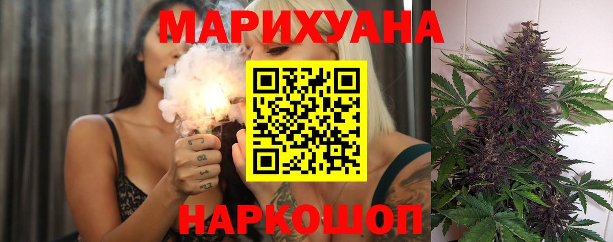 Бошки марихуана MAZAR  Бошки марихуана THC 21%  Каменск-Шахтинский  Вход с VPN 